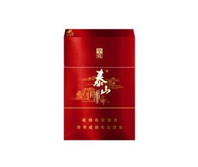 叙永香烟批发价格表_叙永香烟批发价格表图片