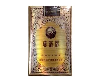 4元将军香烟厂家