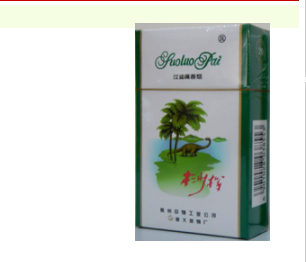 4元祝尔慷香烟批发渠道