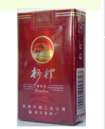 香烟批发货源网站_香烟批发厂家货到付款最低价网站