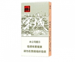 免税沈阳香烟多少钱一包-免税沈阳香烟多少钱一包啊-低价香烟网
