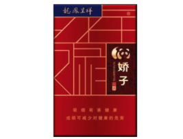 4元小熊猫香烟批发渠道