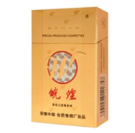 高端香烟_高端香烟名字大全-低价香烟网