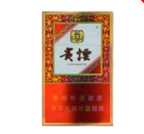 3元香格里拉香烟批发