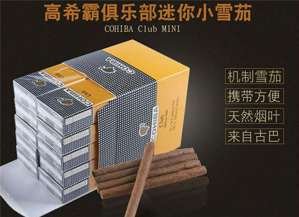 正品祝尔慷香烟批发_祝尔康香烟多少钱一盒-低价香烟网