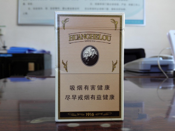 正品恭喜香烟价格_恭喜牌香烟