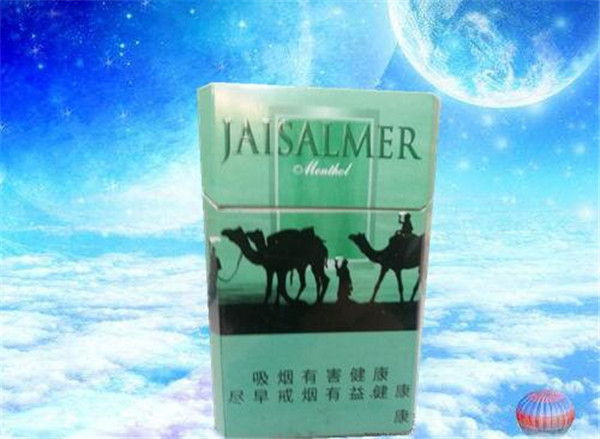 外国进口香烟怎么买|外国进口香烟怎么买的-低价香烟网