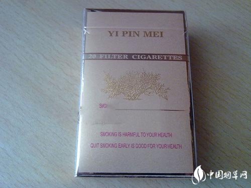 正品好日子香烟批发渠道-好日子香烟品类