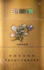 5到10元呼伦贝尔香烟进货渠道【呼伦贝尔香烟哪里能买】