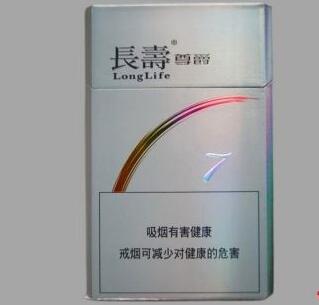 明牌香烟价格(名牌香烟价格表图大全)-低价香烟网