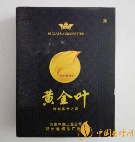 4元西柏坡香烟批发