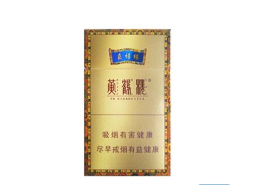 高端次香烟劲大