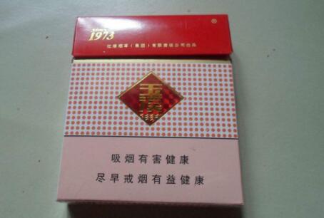 贵甲天下香烟货源