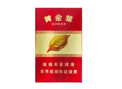 金乡香烟批发价格表