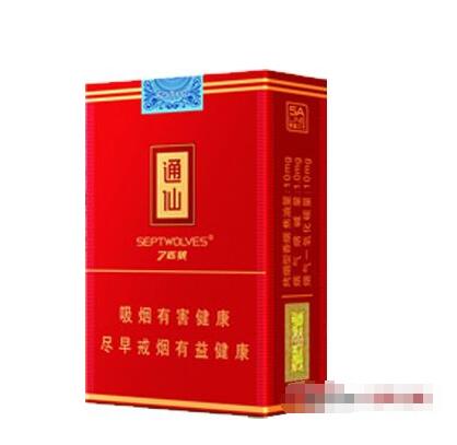5元御猫香烟进货渠道