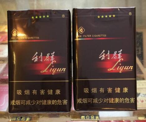 临沂百乐香烟批发价格表