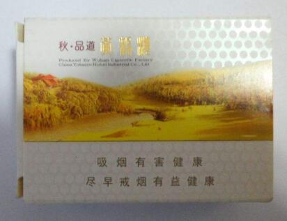 香烟盒怎么批发卖的