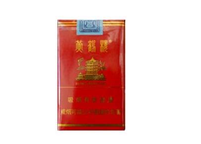 最热销的高端香烟品牌