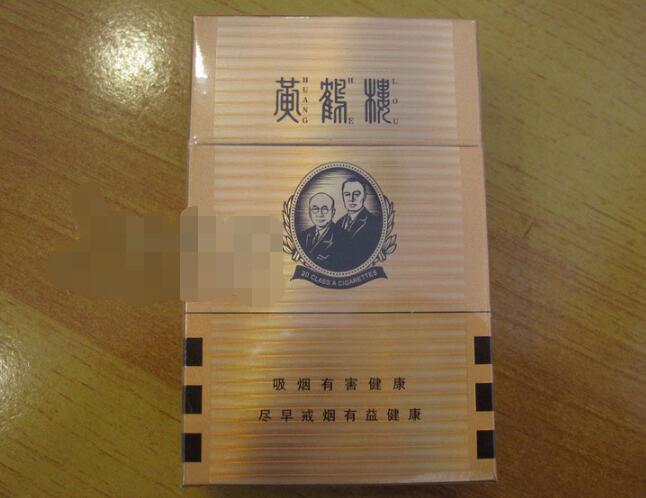 高端香烟的定义标准