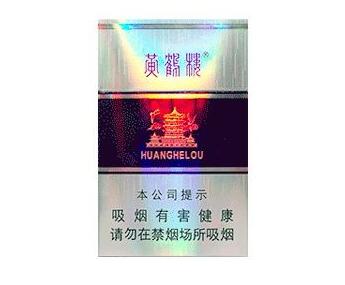 8元上游香烟总仓