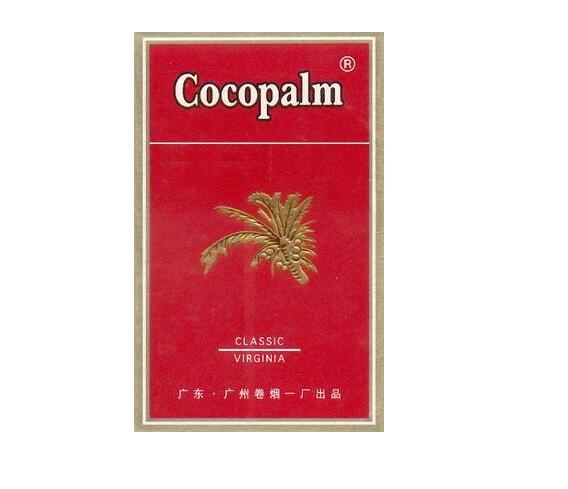 8元国宝香烟批发