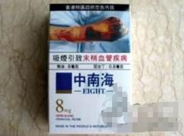 7元江山香烟批发