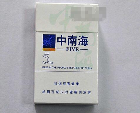 恒大香烟批发
