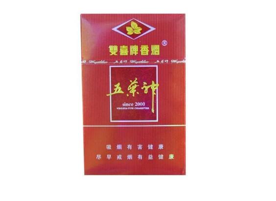 乐陵超市香烟批发价格表