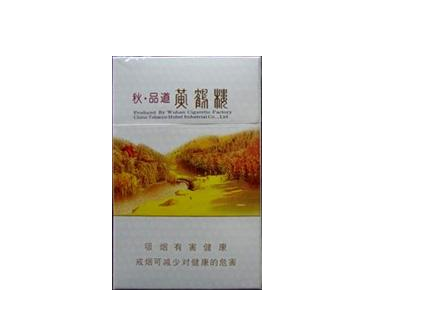青藏爆珠香烟多少钱一包