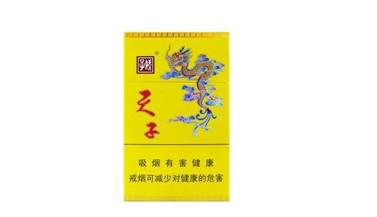 7元红玫香烟批发
