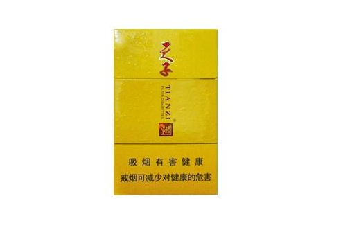 云霄香烟最新进价多少