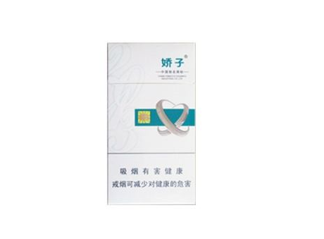 黄山香烟批发