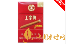 云霄云福牌香烟