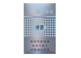 一手香烟正品批发