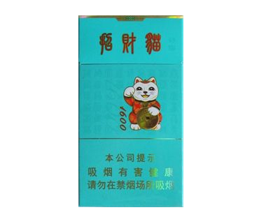 济宁买外烟
