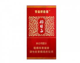 品尝进口香烟