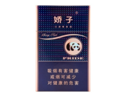 4元天子香烟总仓