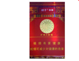 6元御猫香烟价格(6元御猫香烟价格图片)