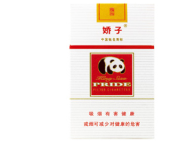 进口香烟能抽吗现在