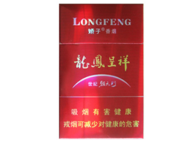 云南高端香烟推荐