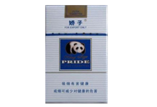郑州百荣批发香烟价格表
