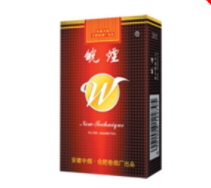 外烟烟