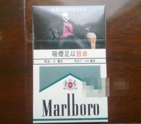 网上卖的香烟爆珠