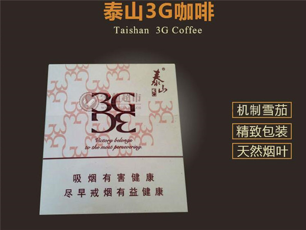 辽参香烟批发价格表