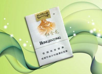 中央规定的高端香烟标准
