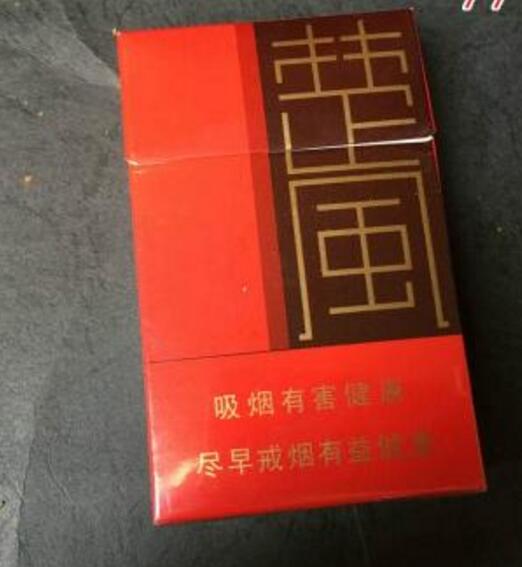 4元猴王香烟