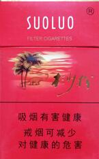 8元长征香烟价格