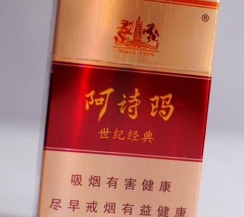 哪些比较高端的香烟品牌