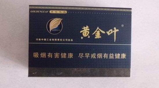 红金龙香烟货源