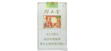 红酒味爆珠香烟西安